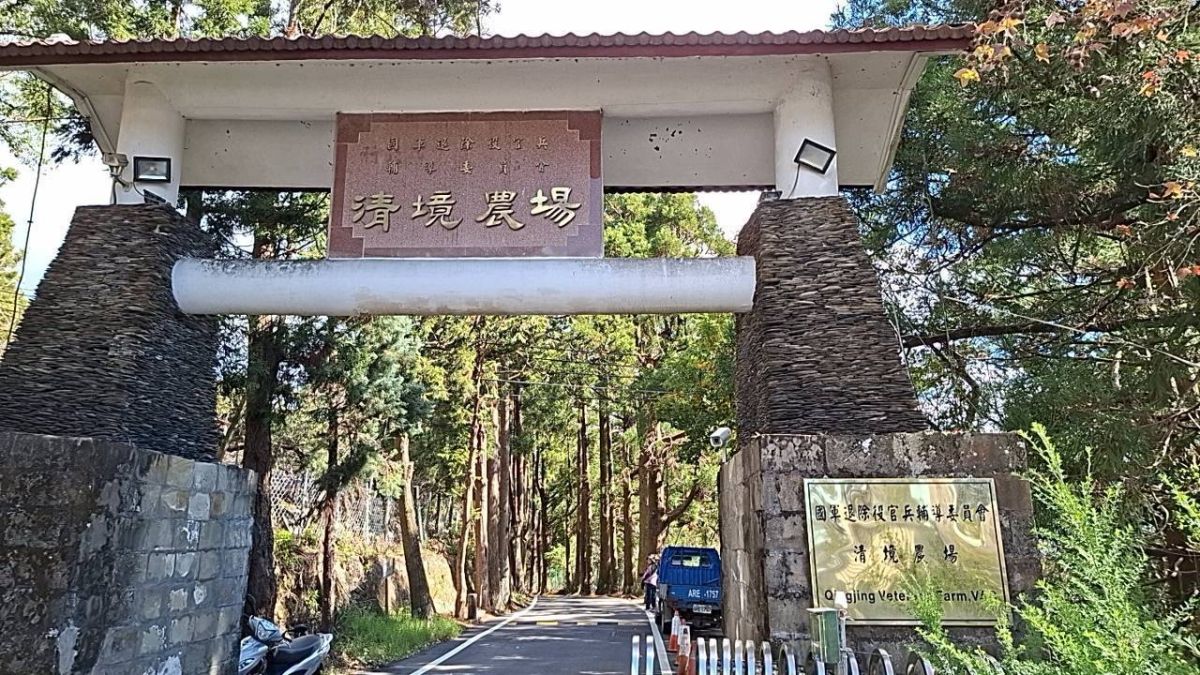 圖／大中華記協提供。