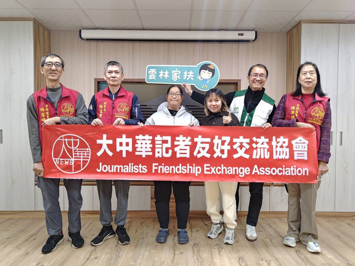 圖/大中華記者友好交流協會提供。