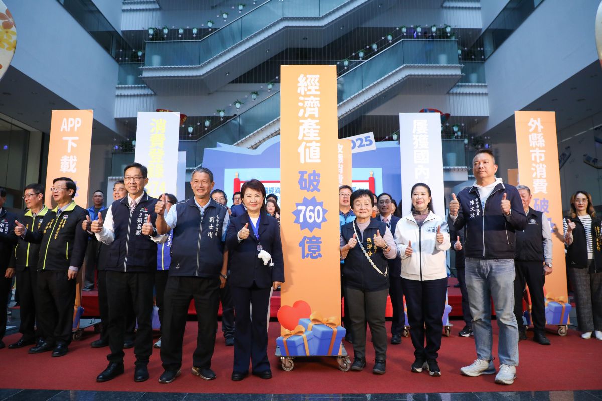 圖／台中市長盧秀燕與各方代表揭曉此屆-10大亮點（台中市政府經濟發展局 提供）