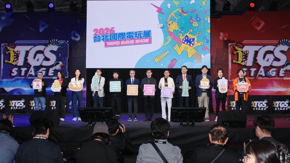 圖/2026 台北國際電玩展即日起至 2 月 1 日南港展覽館登場。(TGS 提供)