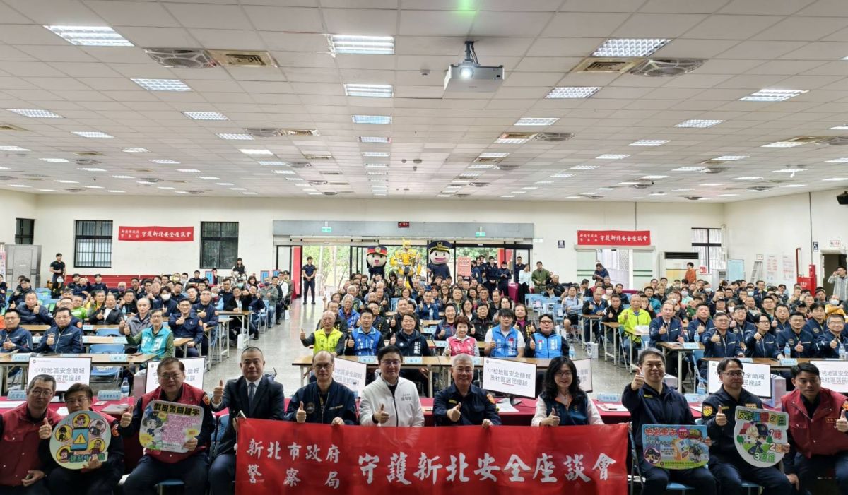 圖／現場大合照。（中和分局提供）