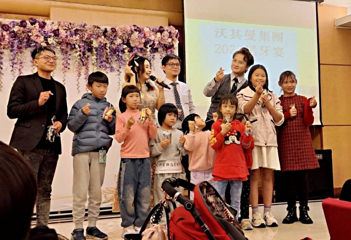 圖／沃其曼集團與社團法人台灣楊金發公共議題關懷紀念協會舉辦尾牙，小朋友們開心玩遊戲，後排右一楊朴睎也是沃其曼集團董事長，後排右二沃其曼集團經理劉宗獻。（社團法人台灣楊金發公共議題關懷紀念協會提供）