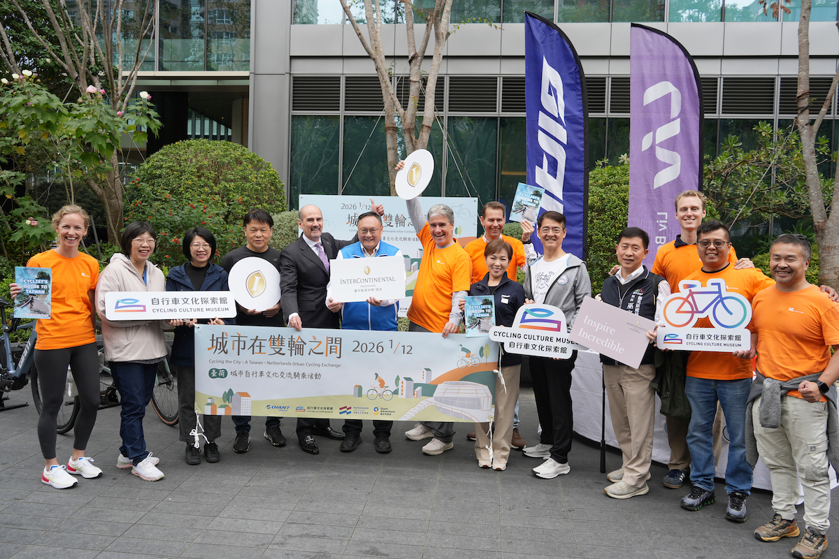 臺中 SELF Ride：荷蘭代表探體驗 CITY CYCLE 文化交流