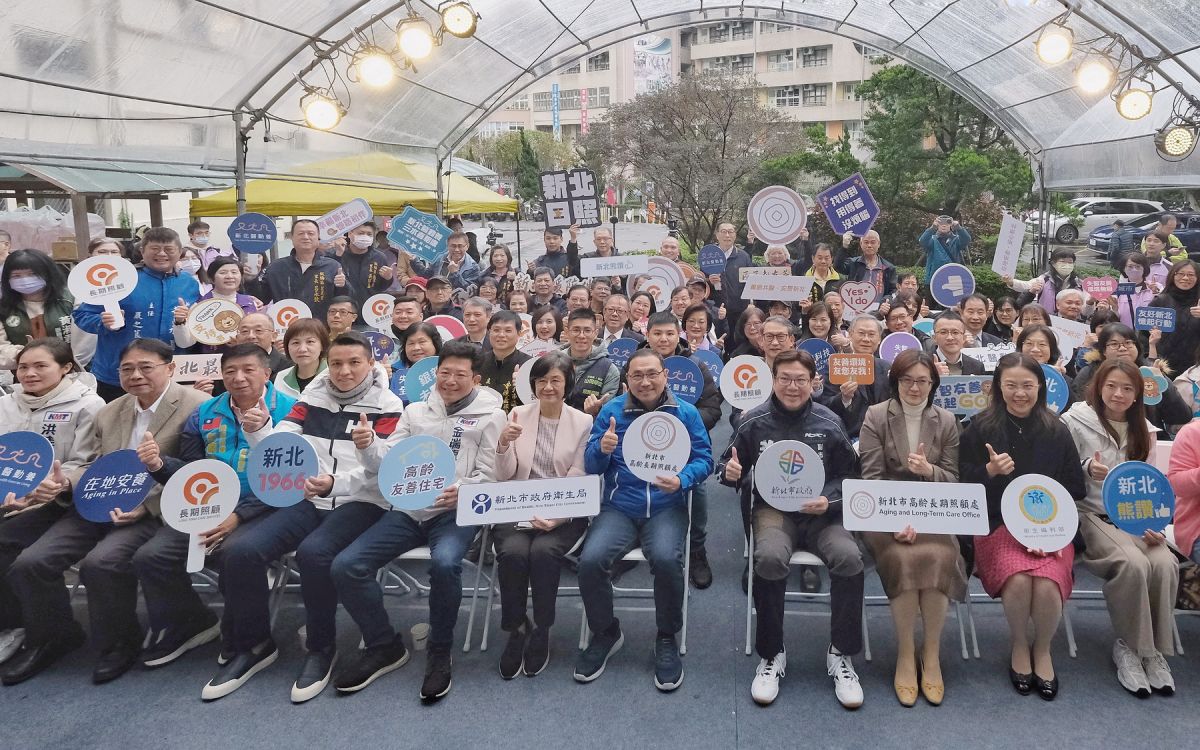 圖／新北市政府今（2）日正式成立「高齡長期照顧處」。（新北市政府衛生局提供）