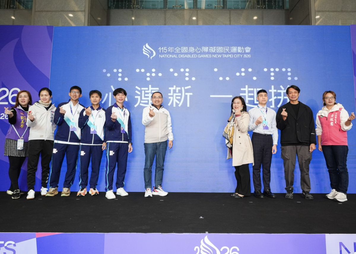 圖／記者會以展現「點字」的啟動儀式，宣布115全障運賽會正式啟動，也象徵新北市對所有身障運動員的深切重視。（新北市政府體育局提供）