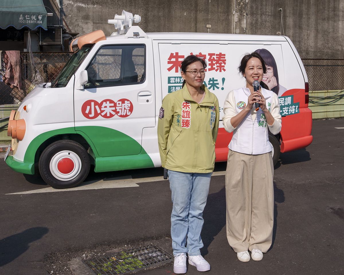 圖／民進黨議員戴瑋姍9日跨區現身樹林，力挺土城、樹林、三峽、鶯歌區參選人「小朱」朱誼臻。（朱誼臻提供）