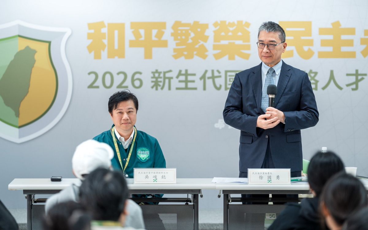 圖／民主進步黨中國部今（11）日舉行「和平繁榮．民主永續—2026新生代國家戰略人才培力營」結業式。（民進黨提供）