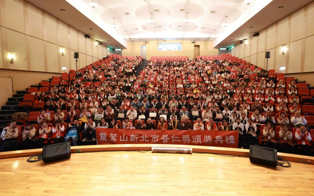 圖／新北A區111位獲獎的普仁小太陽，大家齊聚一堂見證孩子的榮耀與喜悅。（靈鷲山佛教教團提供）