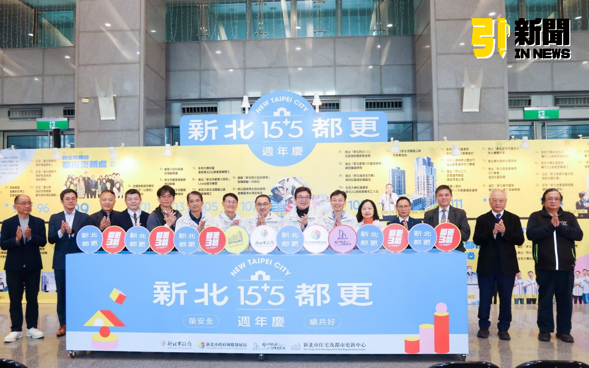 圖／新北市長侯友宜今（12）日出席「新北都更15＋5週年慶展」開幕儀式。（記者陳志仁攝，2026.01.12）