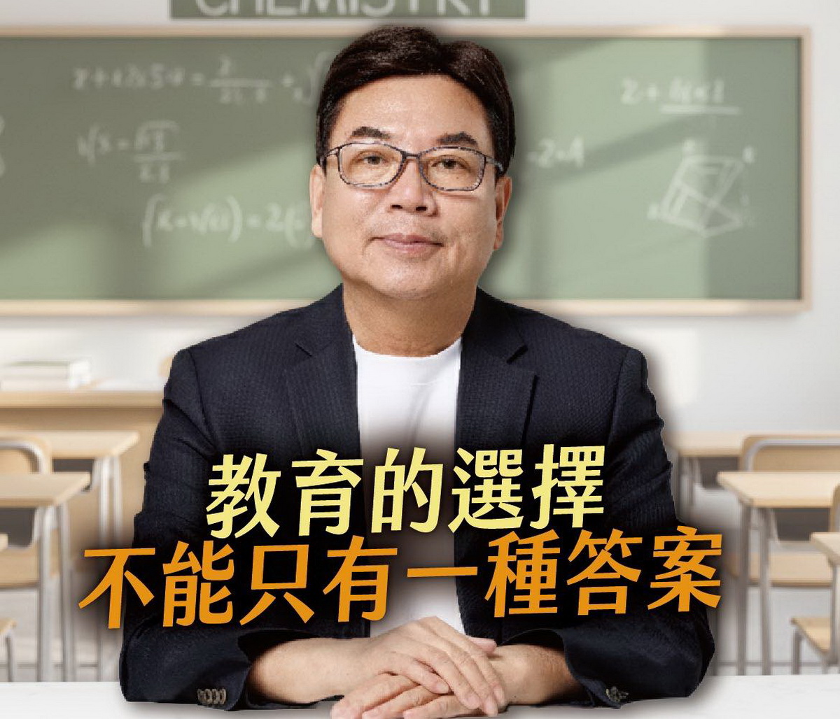 圖／新北市長副市長劉和然質疑，前行政院長蘇貞昌任內，蘇巧慧身為新北的在地立委，卻未替新北爭取合理分配。（劉和然臉書）