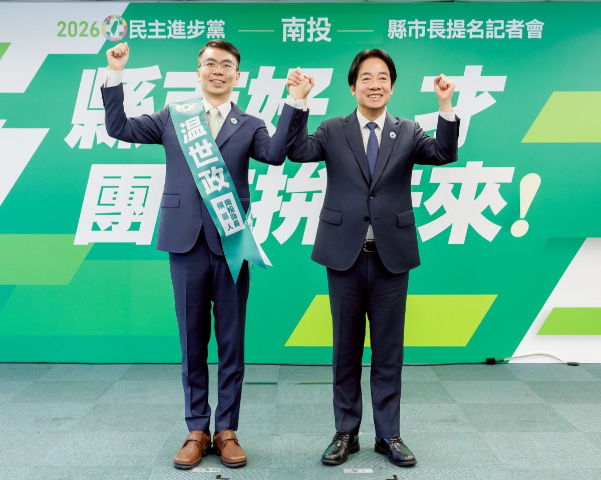 圖／民進黨提名温世政參選南投縣長，賴清德大讚温世政專業深厚、願為家鄉承擔責任。（民進黨提供）