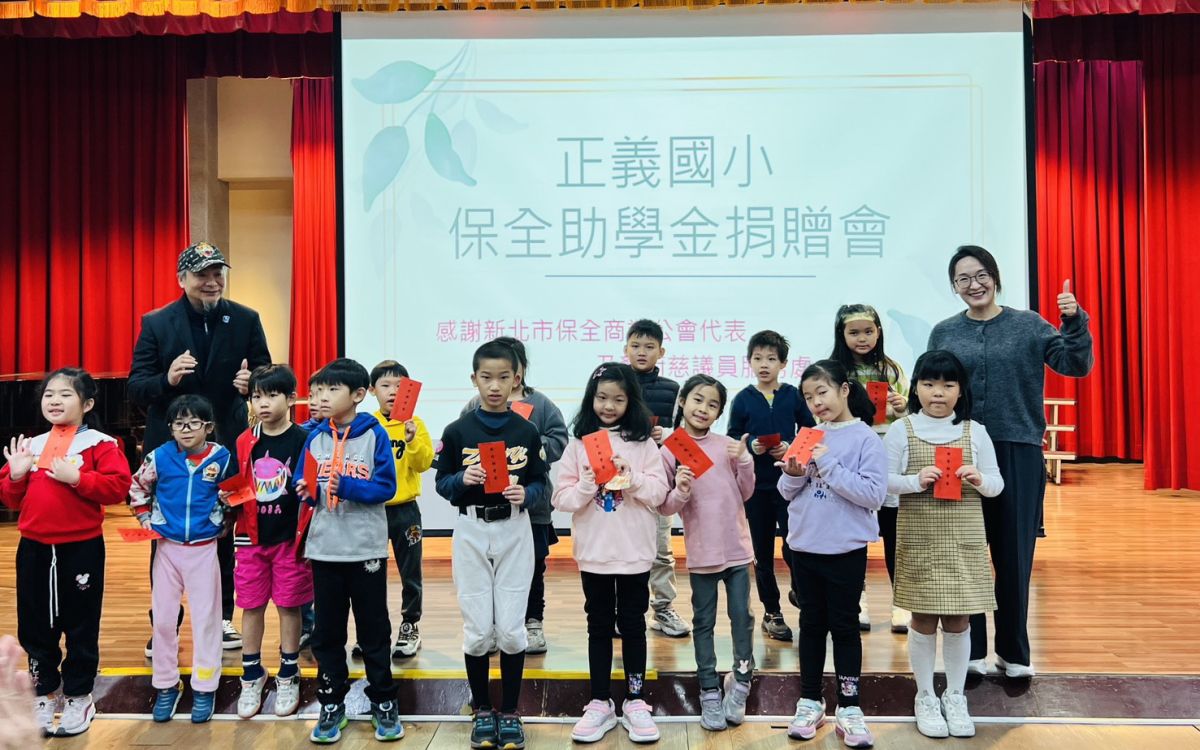 圖／新北市議員顏蔚慈今（14）日攜手新北市保全商業同業公會企業代表，於三重正義國小共同頒發「保全助學金」。（新北市議員顏蔚慈服務處提供）
