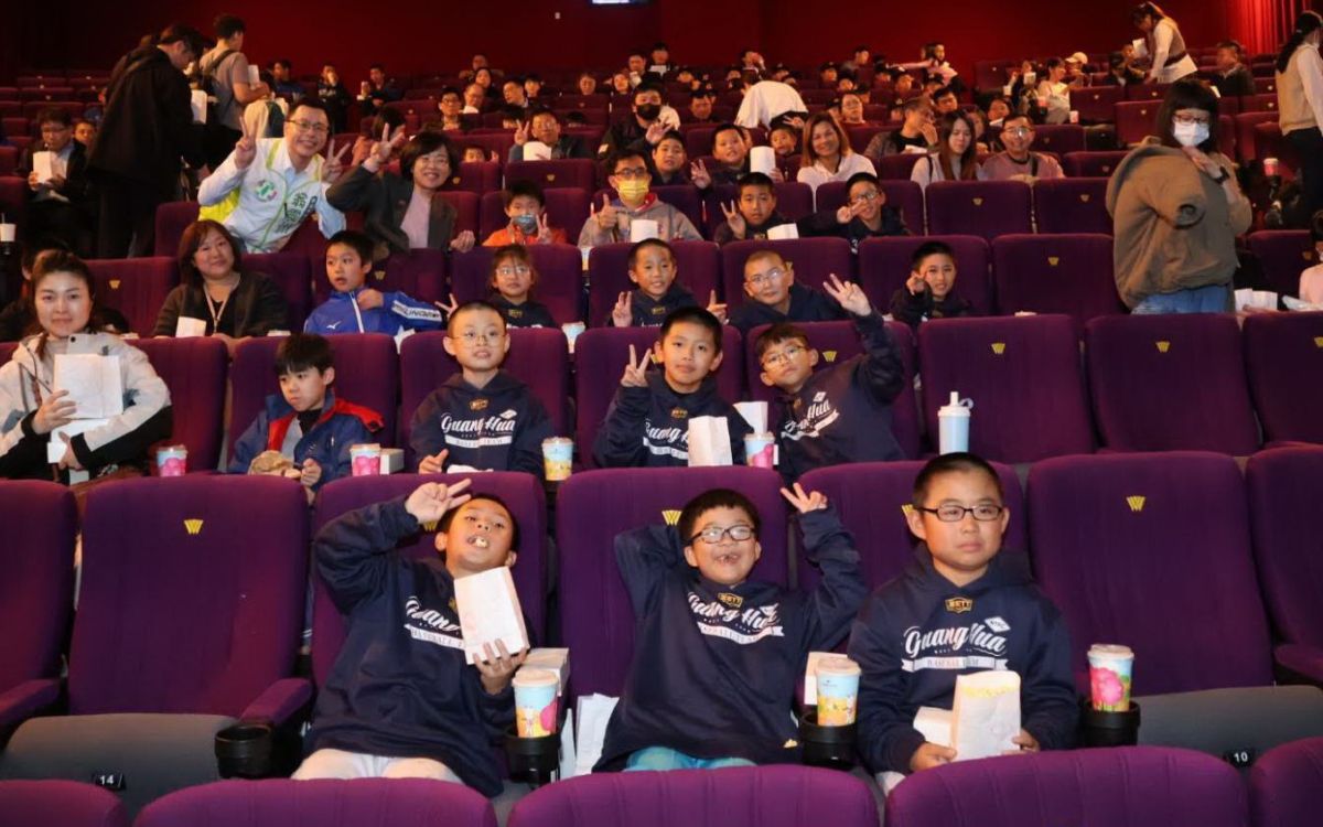 圖／新北市議員翁震州今（15）日與昱品光耀慈善協會包場，邀請多所學校棒球隊學童共同觀影。（新北市議員翁震州服務處提供）