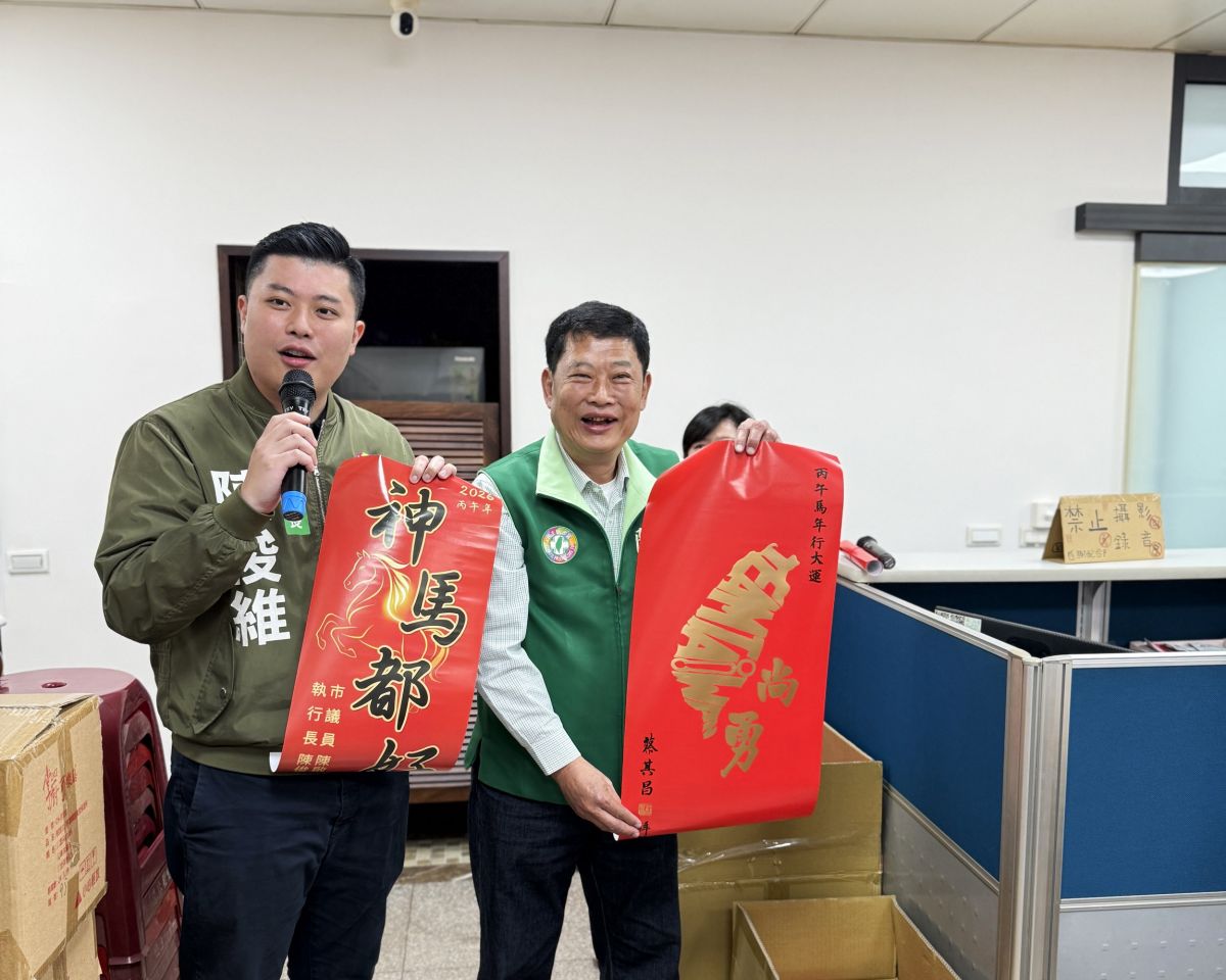 圖／新北市議員陳啟能18日與辦公室執行長陳俊維配合中華職棒會長蔡其昌，於三重地區發送「台灣尚勇」與「神馬都好」的春聯。（新北市議員陳啟能辦公室提供）