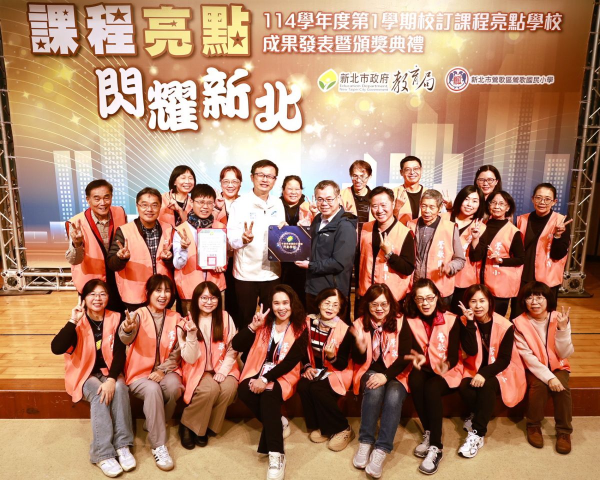 圖／得獎的鶯歌國小以陶藝文化為底蘊，揉合閱讀文史與永續素養，將傳統工藝融入數位人文學習。（新北市政府教育局提供）