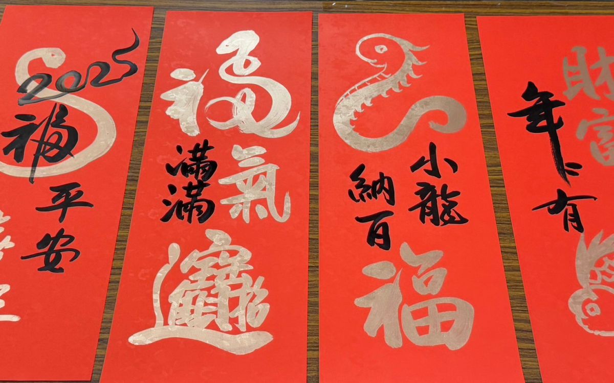 圖／民眾晾曬春聯作品。（資料照，板橋區公所提供）