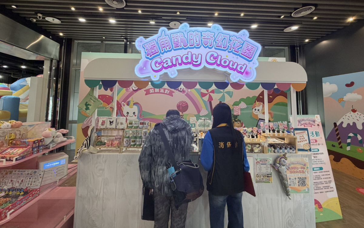 寒假前查遊戲場　新北消保官稽查6家缺失限期改善