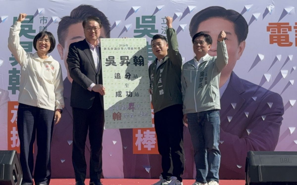 圖／前內政部長林右昌、新北市長參選人蘇巧慧、新北市議員參選人吳昇翰、立法委員吳琪銘出席交棒大會。（吳昇翰辦公室提供）