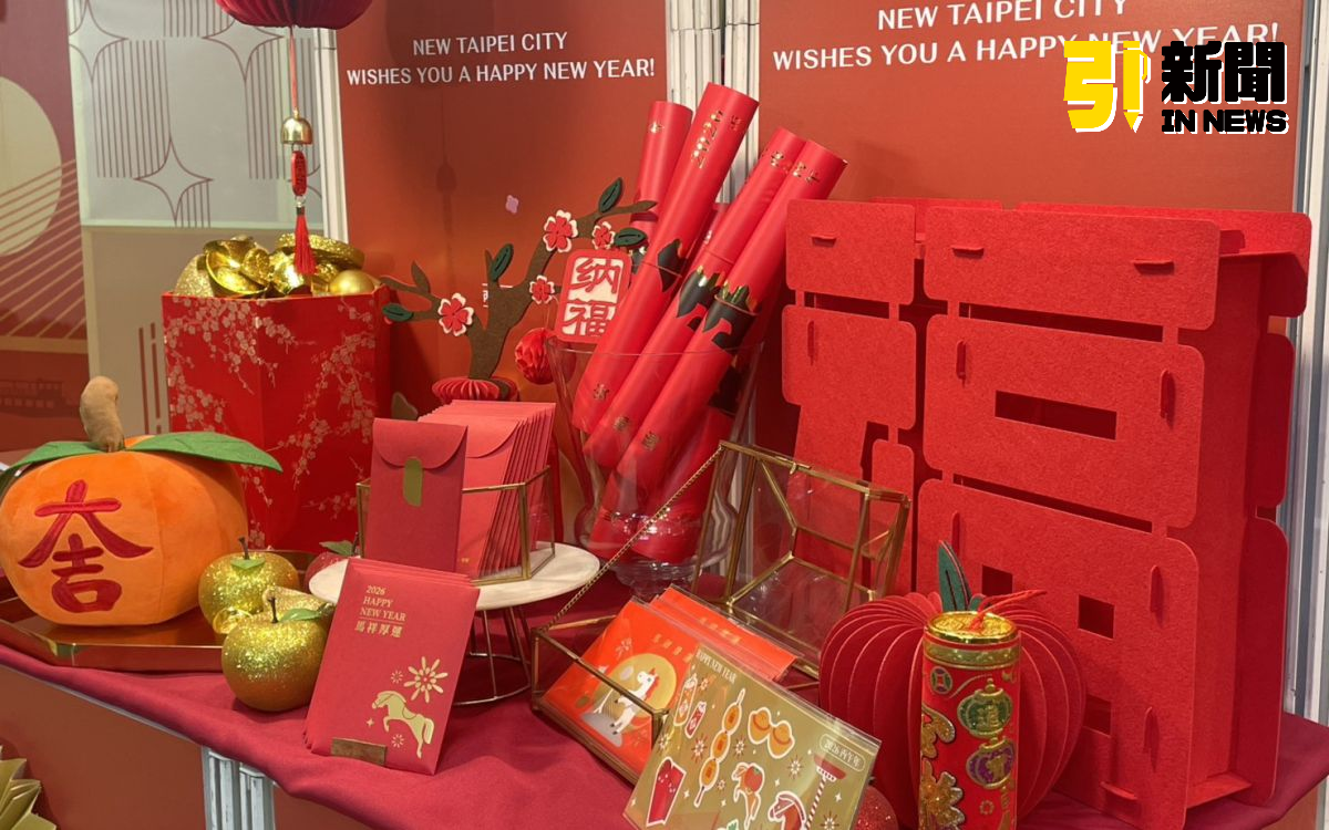 圖/秘書處指出,即日起於週一至週五上班時間,市府一樓西側服務台及新北市 29 個區公所同步開放民眾索取春聯。(記者陳志仁攝,2026.01.27)