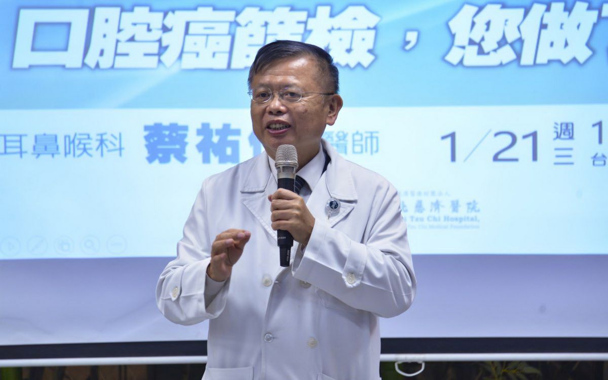 圖／徐榮源副院長說，早期篩檢出口腔癌並進行完善治療，五年存活率高且生活通常不受影響。（台北慈濟醫院提供）