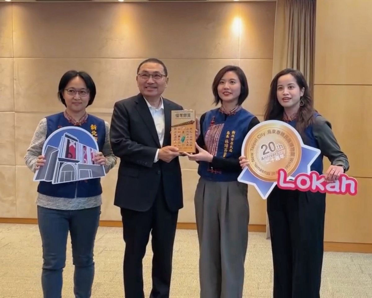 圖／新北市政府原民局今（28）日於市政會議中獻獎。（新北市政府原民局提供）