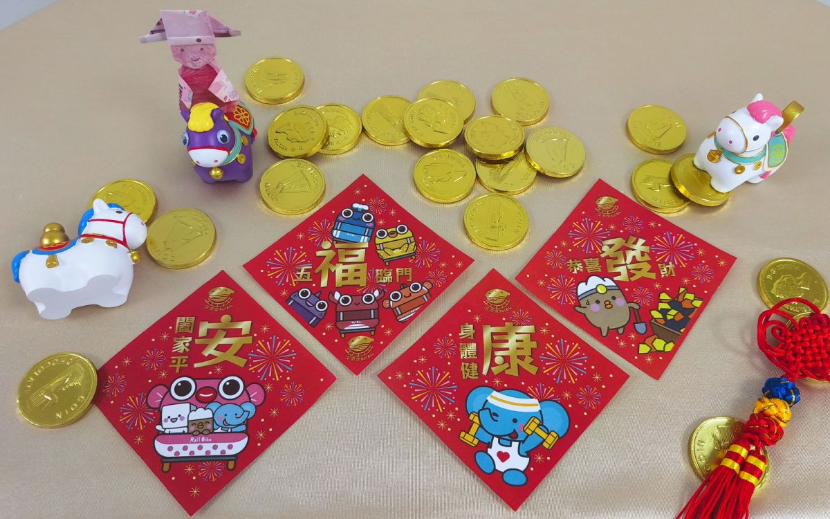 圖／2月1日至2月28日止，凡搭乘深澳鐵道自行車，追蹤、按讚官方臉書粉絲團或追蹤官方IG且發布限動標註@railbiketw，即可獲得一組「深澳好好運春聯」。（新北市政府觀光旅遊局提供）