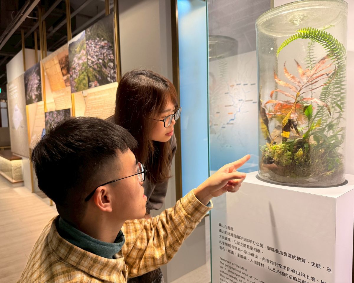 圖／大型生態瓶展現大自然的永續循環奧妙。（黃金博物館提供）