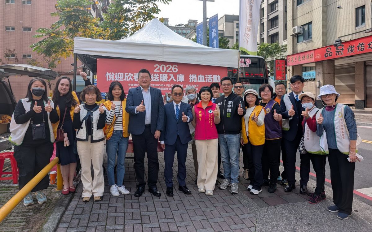 圖／民進黨今（30）日攜手國際獅子會與淡信慈善基金會舉辦捐血活動。（民進黨提供）