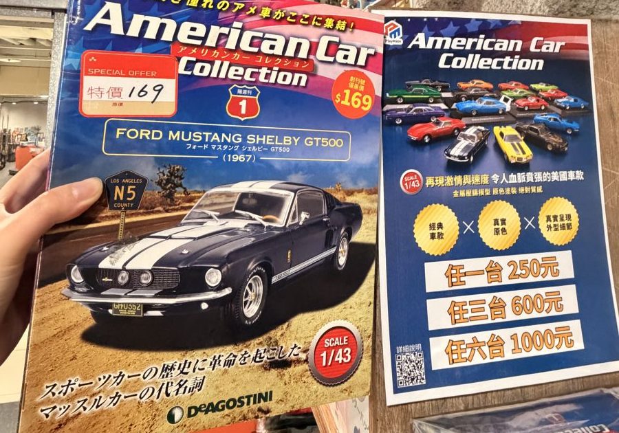 圖/美系經典復古車款式也應有盡有。(郭亘芸 攝)