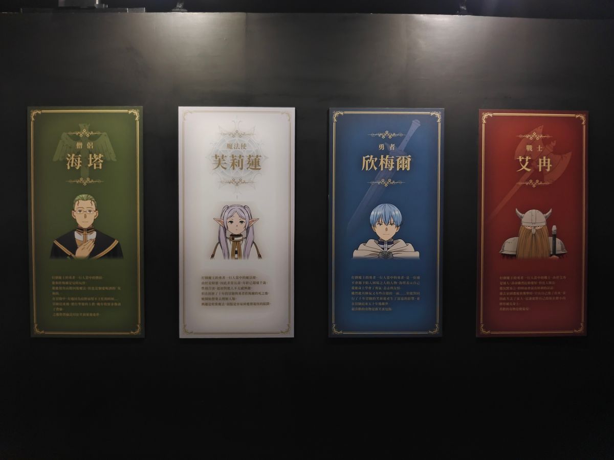 圖／不少首日觀展的粉絲紛紛帶著自己的芙莉蓮娃娃入展，「攜手」重溫感動。（記者陳志豪 攝）