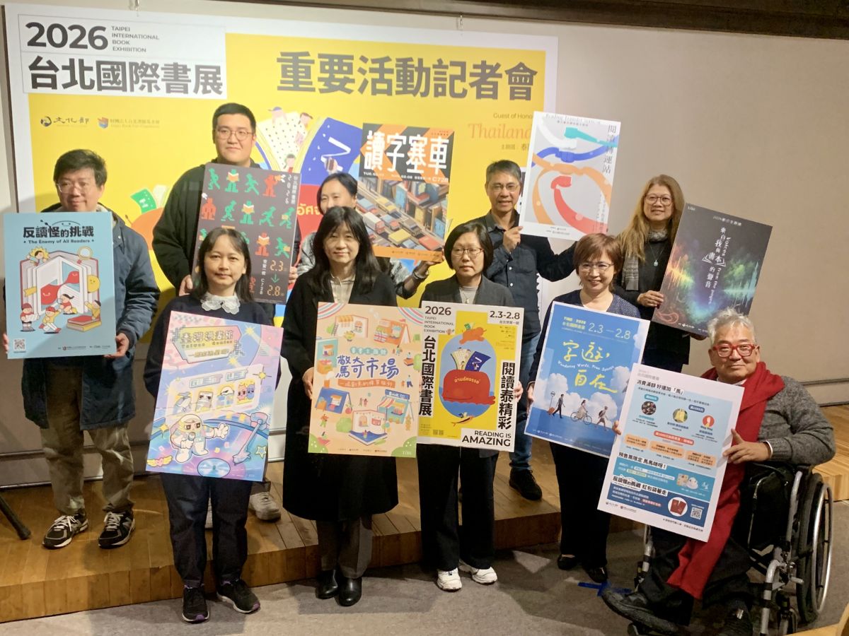 圖/2026台北國際書展策展內容搶先曝光。(記者 石耀宇攝)