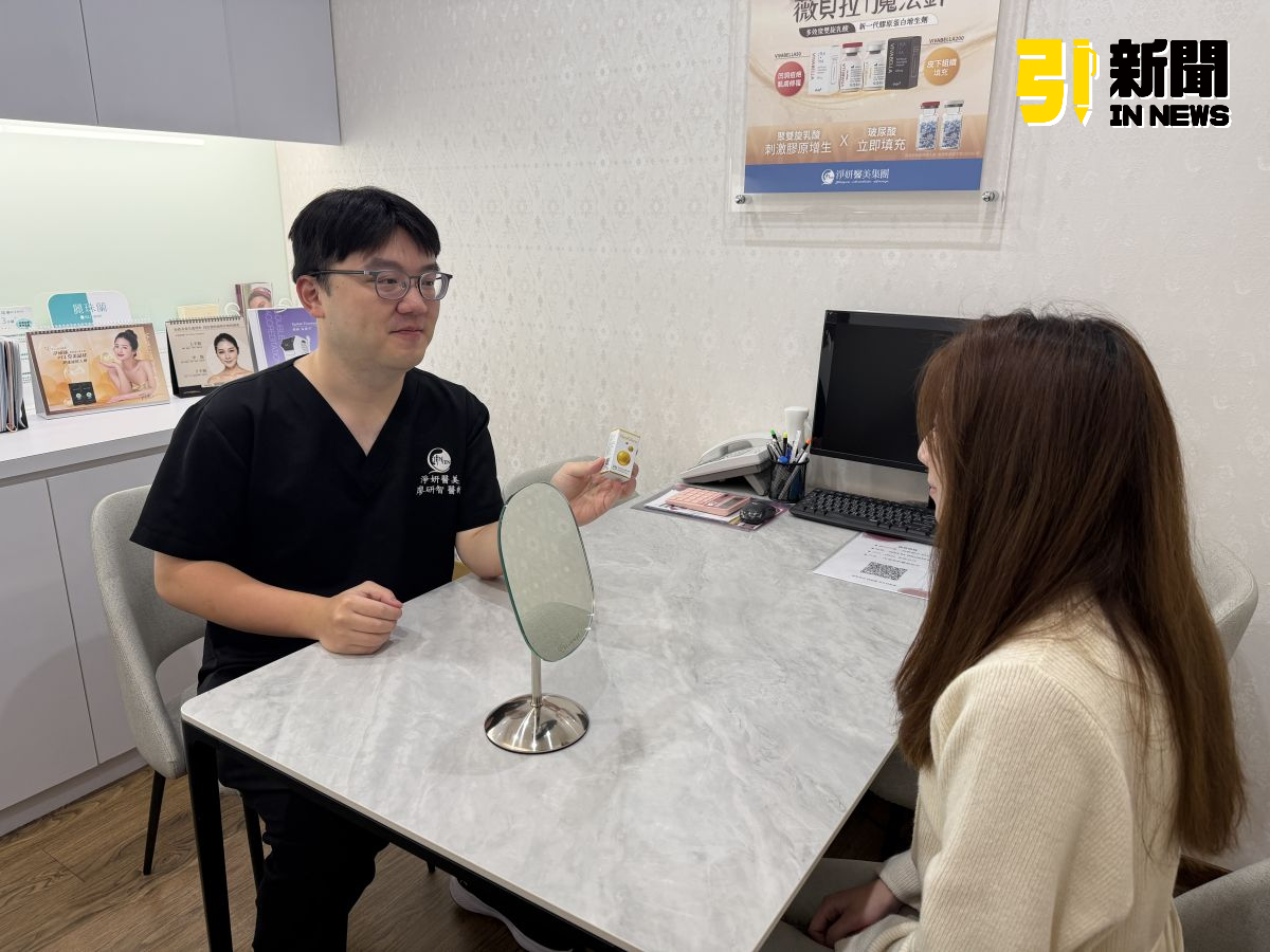 圖/不少民眾選在春節前調整臉部視覺線條與肌膚狀態。(記者張芸瑄拍攝)