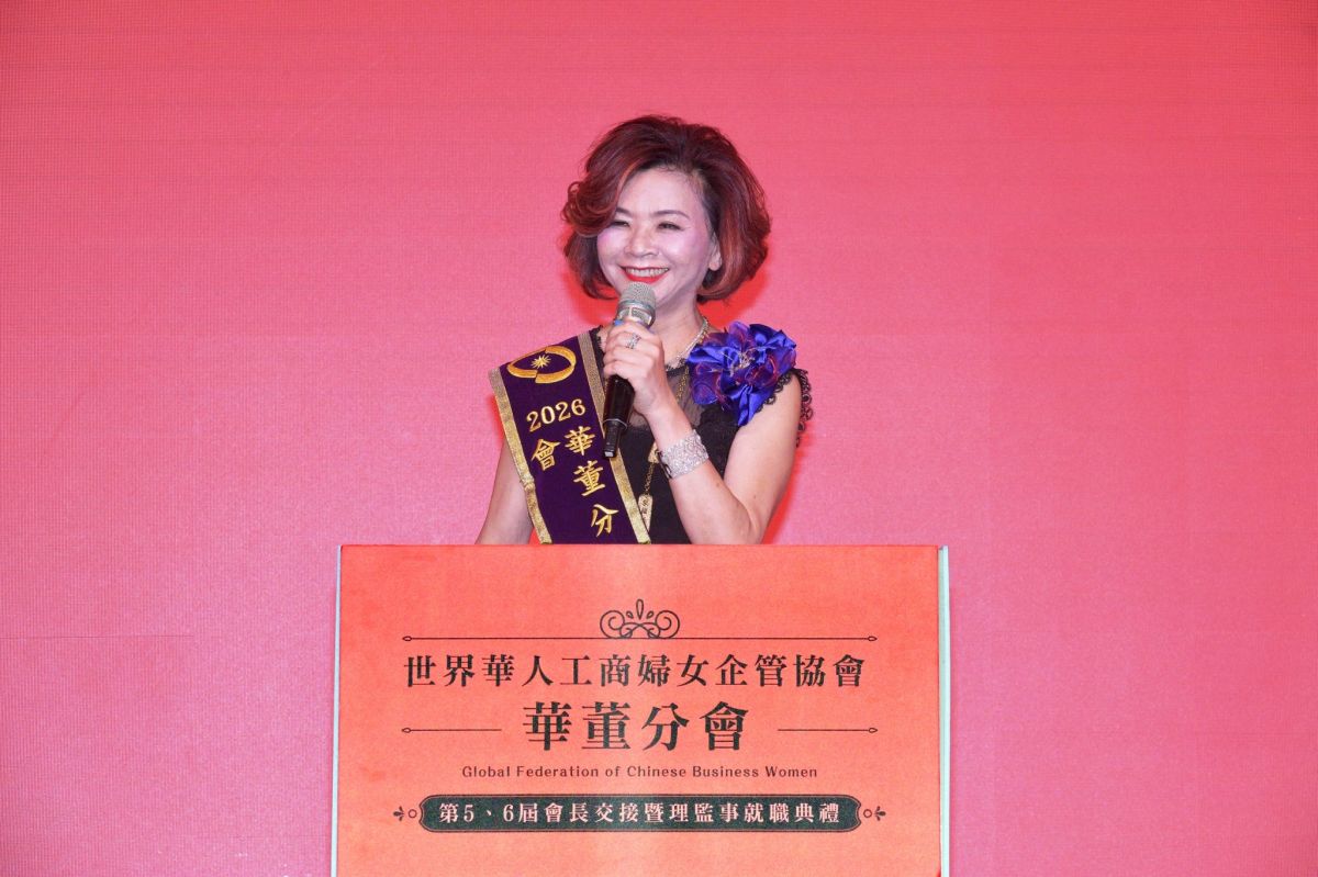 圖／第六屆會長賴淑子，以三十年零售實戰歷練展開人生下半場新使命，領航女力跨界共好。（華董世界華人工商婦女企業協會提供）