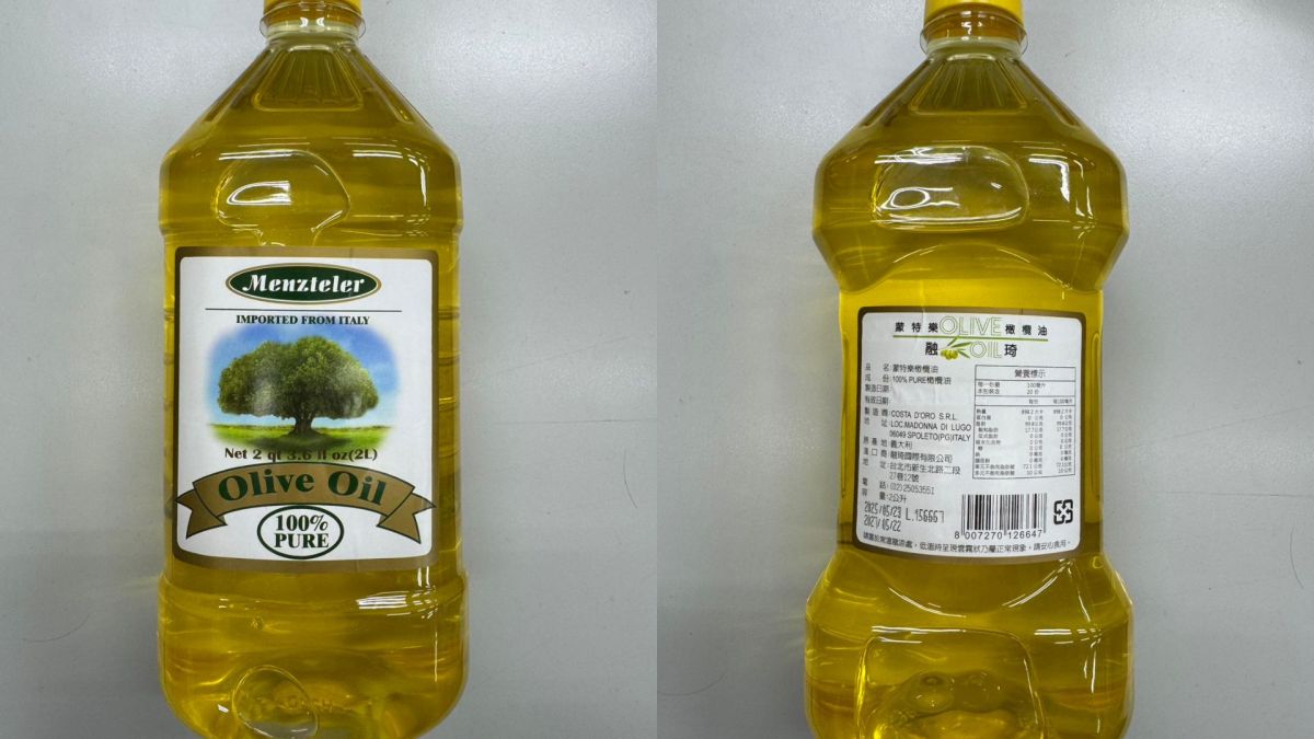 圖／台北市政府衛生局查獲融琦國際有限公司販售的「蒙特樂橄欖油100% PURE（2公升裝）」混充芥花油。（台北市衛生局 提供）