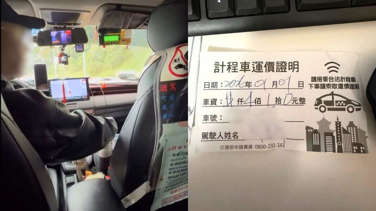 圖/網友發文指稱元旦在桃園火車站搭計程車,疑似遭不合理收費。(翻攝 Threads/justicehsieh)