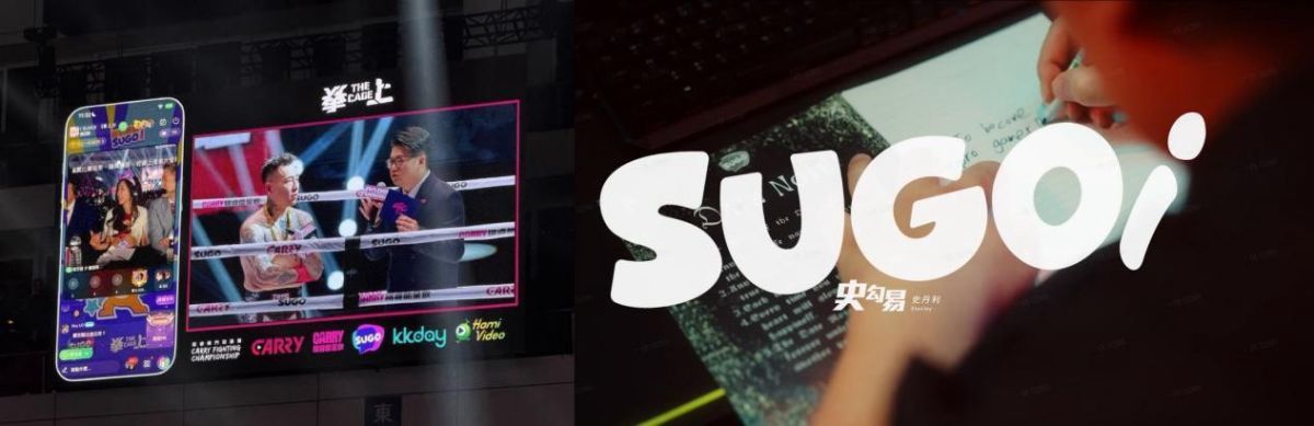 圖/SUGO 系列活動屢屢闖入大眾視野。(SUGO提供)