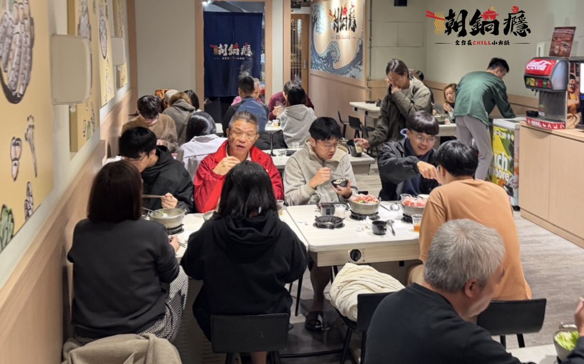 圖／潮鍋癮提供