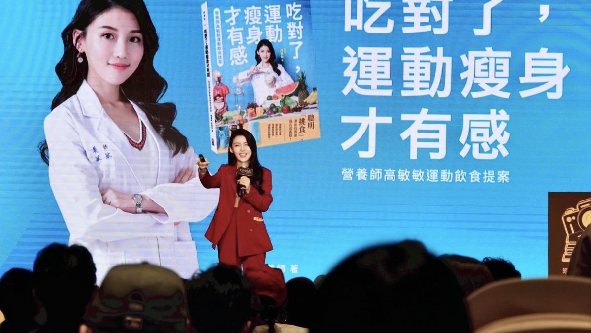 圖／吃對了，運動瘦身材有感 高敏敏營養師簽書會。（臺北市全國網路自媒體產業工會 金掰獎提供）