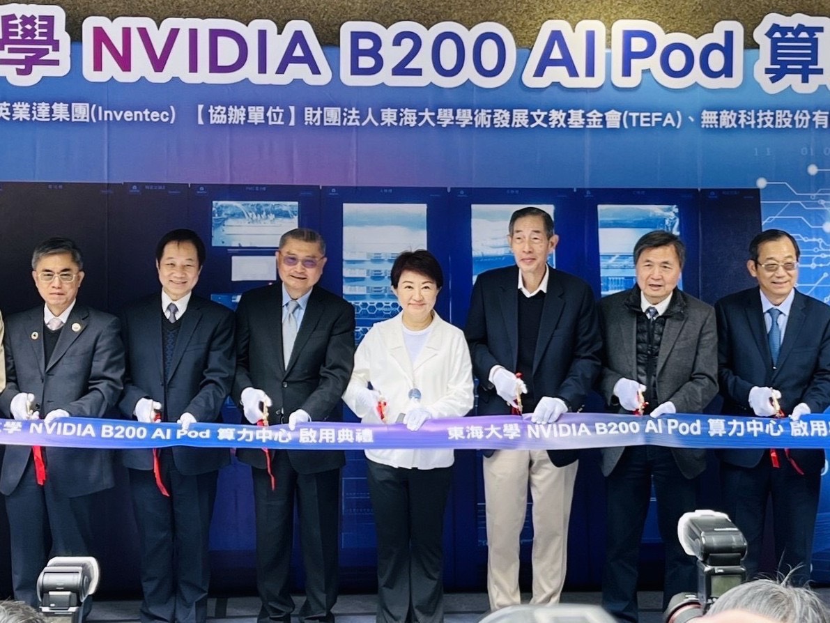 圖/東海今(5)日舉辦「NVIDIA B200 AI Pod算力中心啟用典禮」,台中市長盧秀燕出席為典禮剪綵。(東海大學 提供)