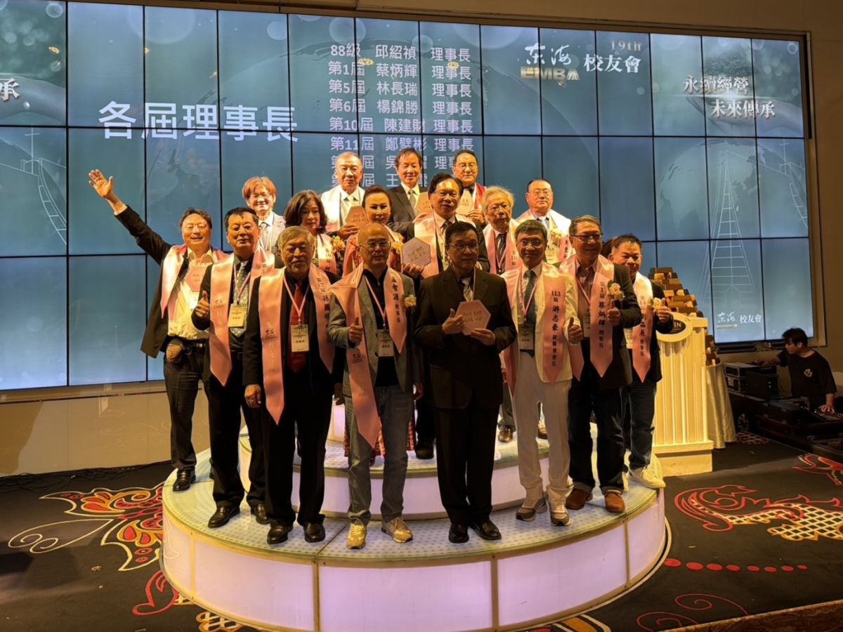 圖/東海 EMBA 校友會展現強大向心力,歷屆理事長齊聚一堂,共同見證第19屆理事長林天財接棒。眾人期許在歷屆奠定的厚實基礎上,持續凝聚校友力量,擦亮東海 EMBA 金字招牌。(東海大學 提供)