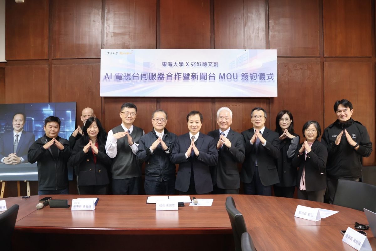 圖／簽約儀式上，東海張國恩校長、好好聽文創傳媒潘祖蔭董事長、技術總監陳宥瑾、東海劉正副校長及一級主管等人皆出席。（東海大學提供）