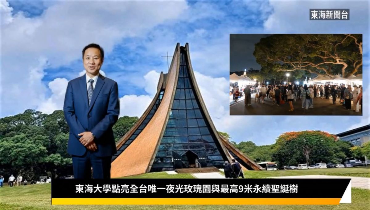 圖／透過AI技術變身彷彿真人栩栩如生的主播，人人都可以擁有「數位分身」播報校園新聞。圖為AI新聞畫面。（東海大學提供）