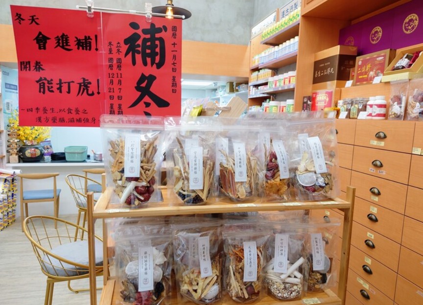 圖／詠晴不只是藥局，而是社區版的「中西整合健康顧問團」。（全人健康照護高峰論壇提供）