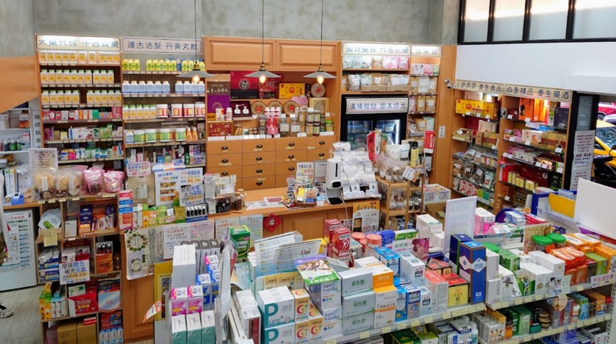 圖／詠晴藥局，以中西合璧的特色聞名，如今更導入寶島愛康配、健康幫你配的服務。（ 全人健康照護高峰論壇提供）