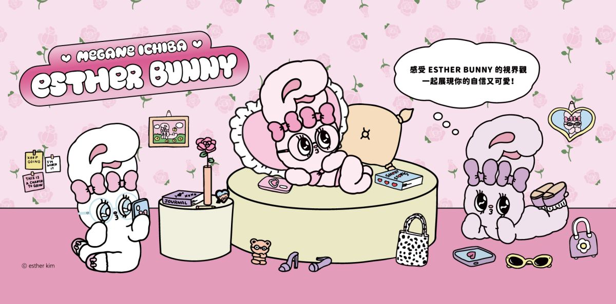 圖／日本「眼鏡市場」與韓國爆紅插畫品牌的「Esther Bunny艾絲樂小兔」跨界合作設