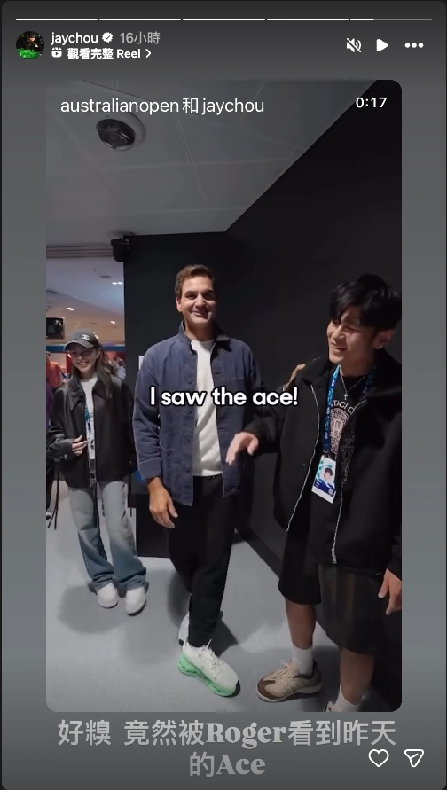 周傑倫澳網被秒殺 費德勒當面笑提糗事直呼好糗