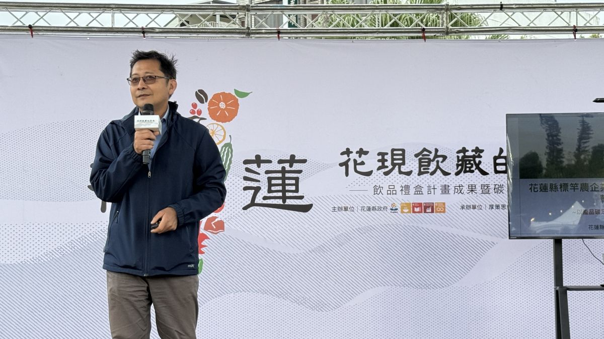 圖／國立東華大學洪教授進行碳標籤說明，解析碳管理制度對業者與消費者的重要價值，示範永續理念落實於產品流程之成果。（段歆惟 攝）