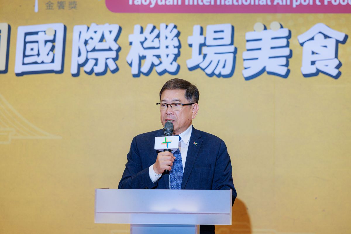 圖/機場公司舉行「2025桃園國際機場美食嘉年華頒獎典禮」,董事長楊偉甫表示,機場公司優化服務品質,提升餐飲內容與消費體驗,讓旅客都能享有更便捷多元的美食服務。(桃機提供)