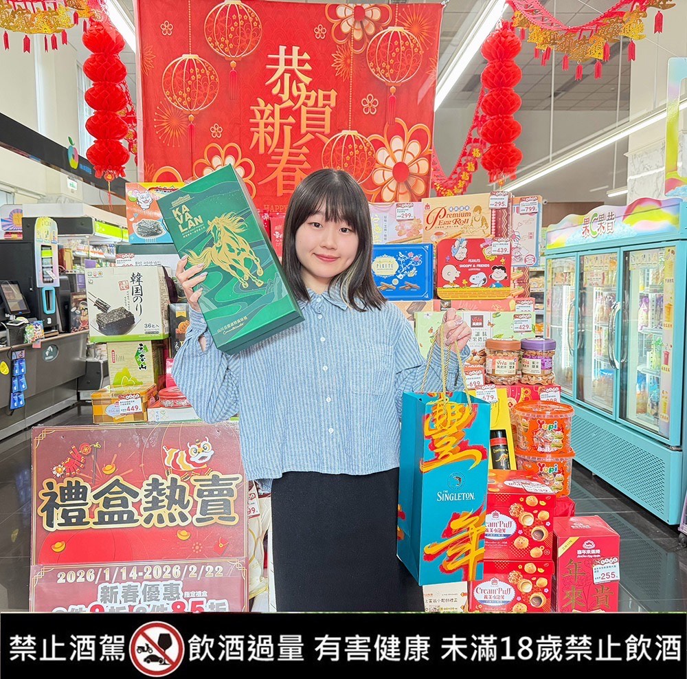 圖／萊爾富亦規劃馬年限定威士忌禮盒。（萊爾富提供）