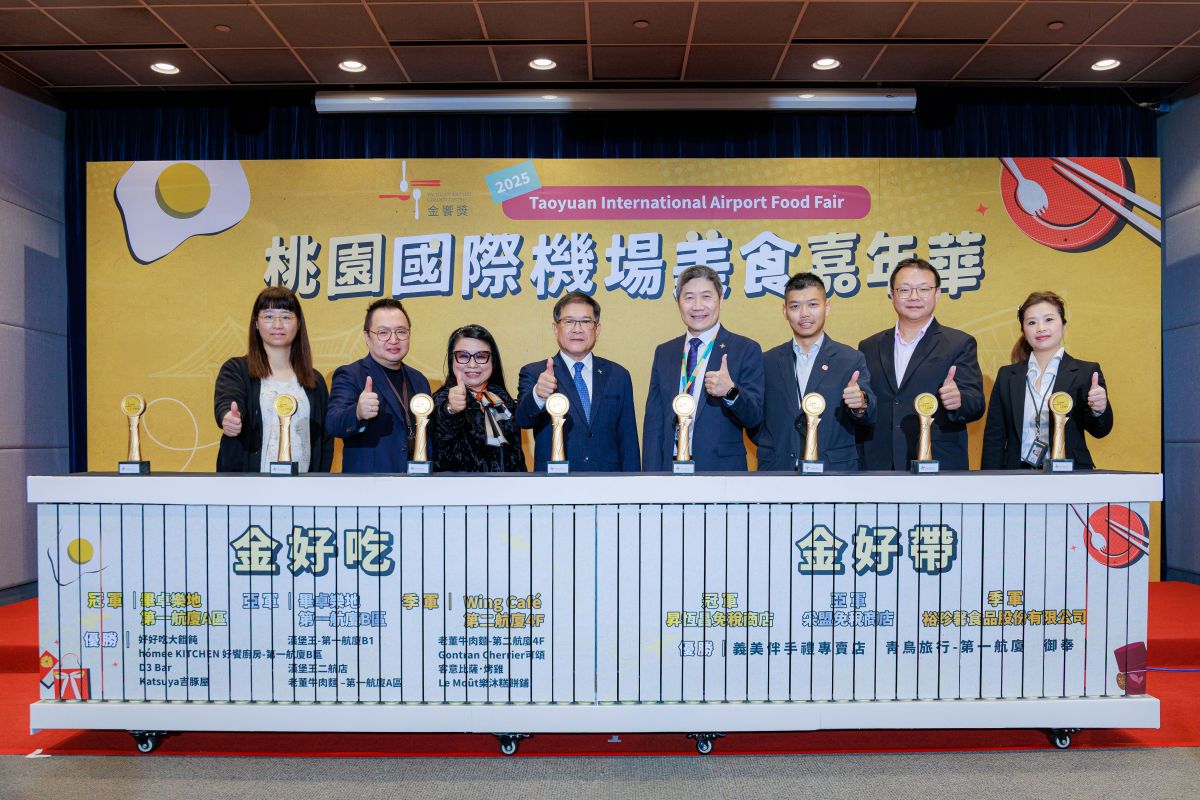 圖/頒獎典禮揭曉最受旅客青睞的機場餐飲與伴手禮品牌,選出「金好吃」餐廳及「金好帶」伴手禮,展現桃園機場餐飲與服務的整體實力。(左起新東陽股份有限公司經理陳素慧、誠盟股份有限公司副總經理黃正安、桃園市國際機場產業發展協會理事長古素琴、機場公司董事長楊偉甫、機場公司總經理范孝倫、昇恆昌股份有限公司總經理江建廷、義美吉盛股份有限公司經理劉祐崧、采盟股份有限公司協理張佳齡)。(桃機提供)